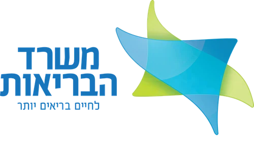 Israel's Ministry of Health