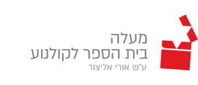 Ma'aleh Film School