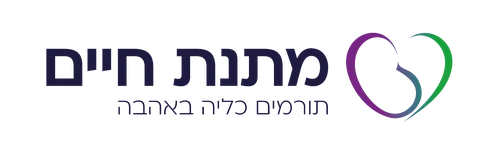 Matnat Chaim